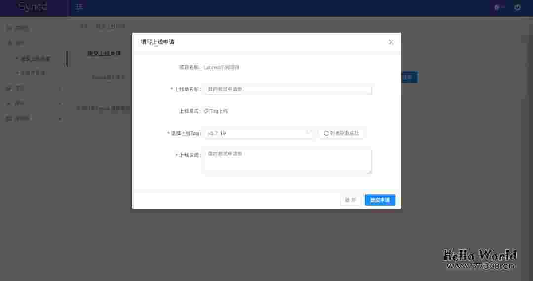 开源自动化部署工具:Syncd